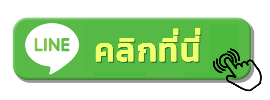 line- winhero