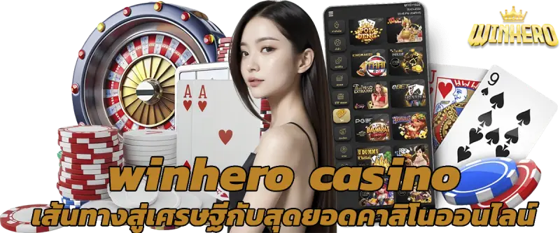 winhero casino